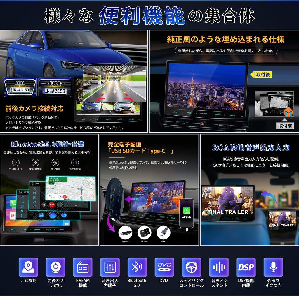 PORMIDO QLED LCD Auto-Audiosystem mit integriertem DVD-Player und kabellosem Android und Google Bluetooth USB und SD-Kartenanschluss Japanisches FM Lenkrad und