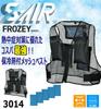 FROZEY Series XL Mesh Vest with Ice Size Includes 5 Ice Heatstroke Prevention S-AIR Packs, 6, Black, 3014, Packs,