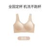 Women S Plus Size Thin Vest Style Sports Bra For Sleep Push Up