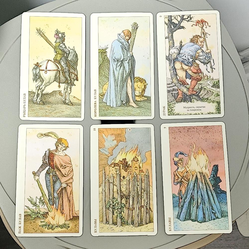 10.3*6cm The Tarot of Durer 78 Pcs Vintage Ancient Tarot Cards In Russian Language