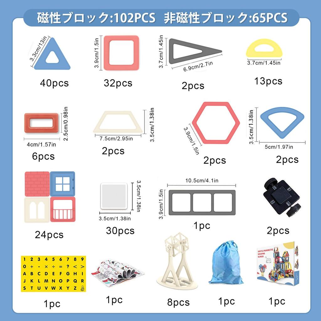 VIXA Magnetické hračky 167 ks Magnetické kostky Magnetické hračky Magnetické kostky Stavební kostky Vzdělávací hračky pro základní školu Nové pořadí Snadné