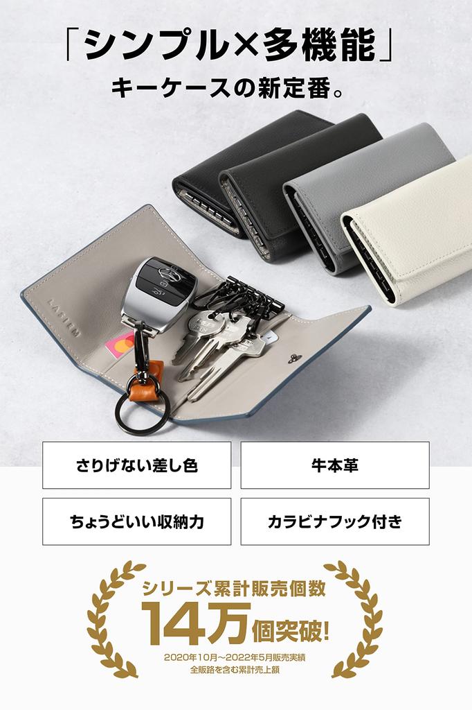 LASIEM Genuine Leather Key Case with 5 Key Rings for Car Keys Men's (Black)