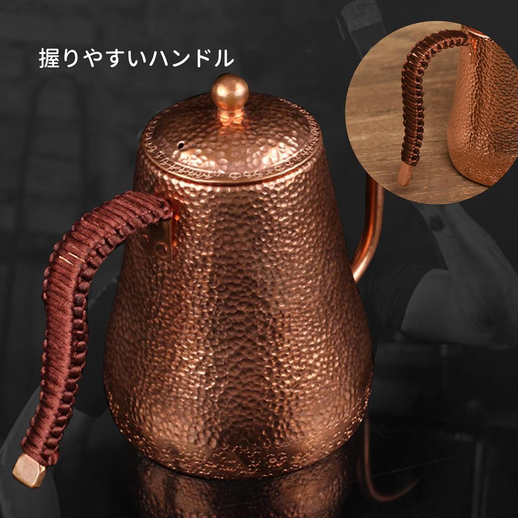 Desirable Pure Copper Kettle Coffee Pot Direct Fire Narrow Mouth Pot 550ml Drip Pot Durable Hand Hammered Finish Compatible with Gas Stove