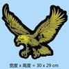 Large Embroidered Patch Jackets Coats Repair Decorative Applique Iron-on Sew-on Fashion Accessory