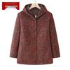 Women's Plus Size Hooded Jacket