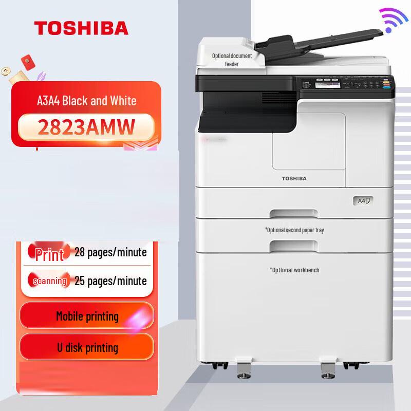Toshiba e-Studio 2823AM A3 Black & White Multifunction Laser Printer CN plug (adapter included)