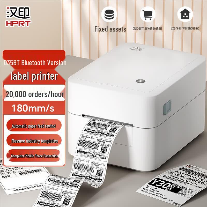 HPRT D35 Thermal Label Printer CN plug (adapter included)