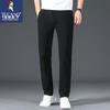 Men's Summer Ice Silk Straight-Leg Casual Pants