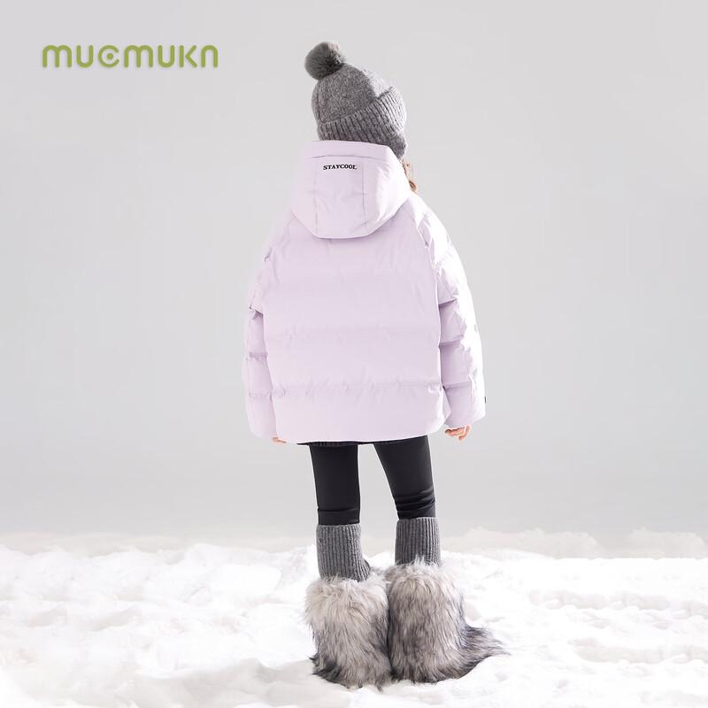 Mucmukn Girls' Waterproof Functional Down Jacket