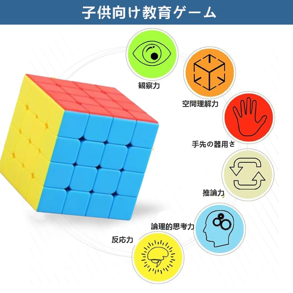 4x4x4 Magic Cube, a competitive cube perfect for beginners and intermediate players. Perfect as a Christmas or holiday gift. Brain training and