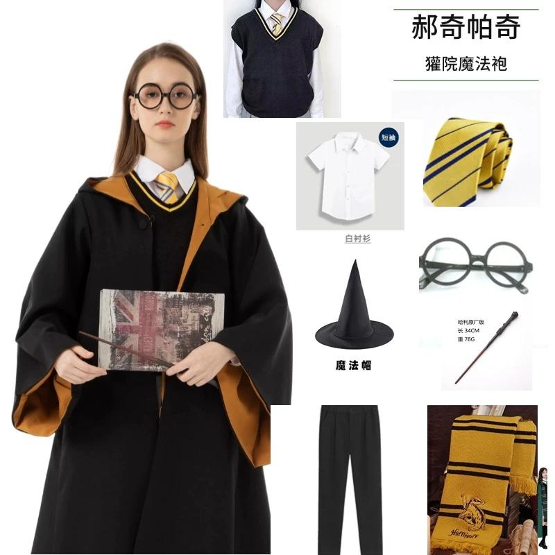 Harry Potter Studio Magic Robe Cosplay Costume, Halloween Classic Wizard Role Play Gown