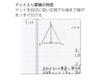 KOKUYO Campus Notebook B5 5-Color Pack: Dotted Line for Easy Writing, High-Quality Japanese Paper, 30 Sheets, Set of 5, 6mm B-Rule