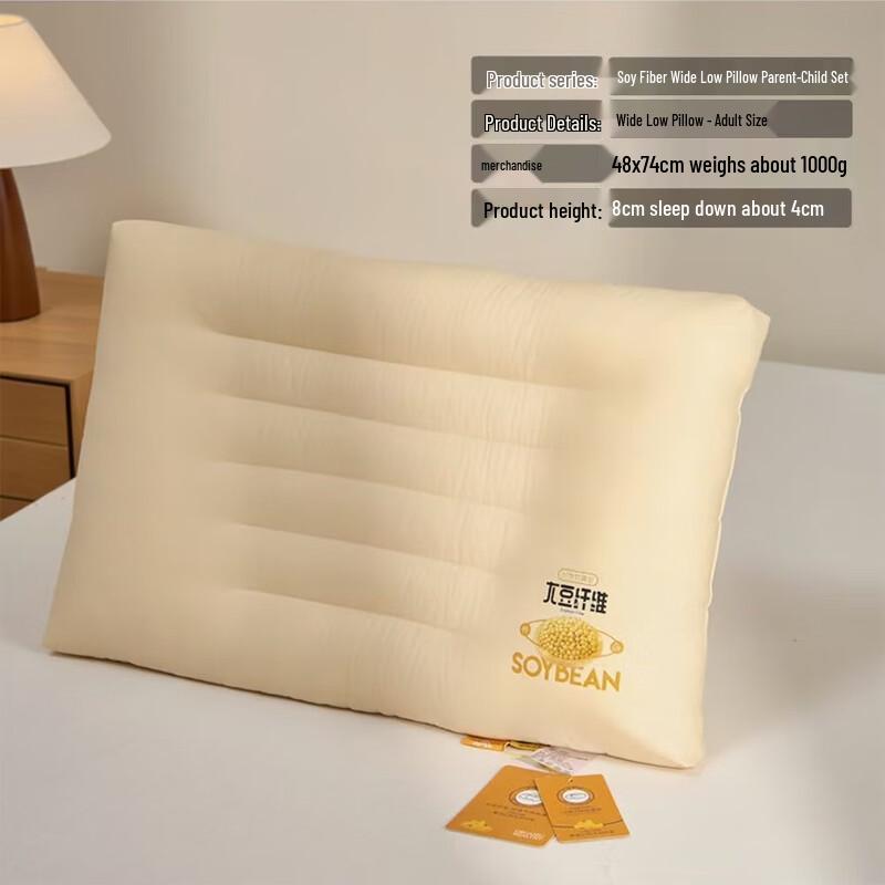 Adult Soybean Fiber Neck Support Pillow