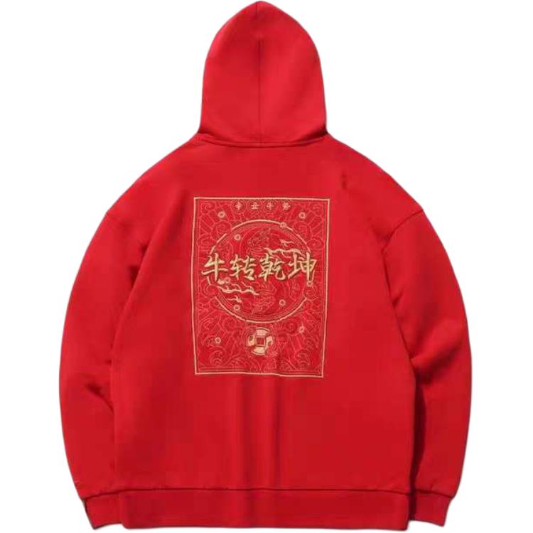 Li Ning Printed Letter Hooded Comfortable Breathable Versatile Loose Sweatshirt Unisex Sweatshirt Red AWDR288-3