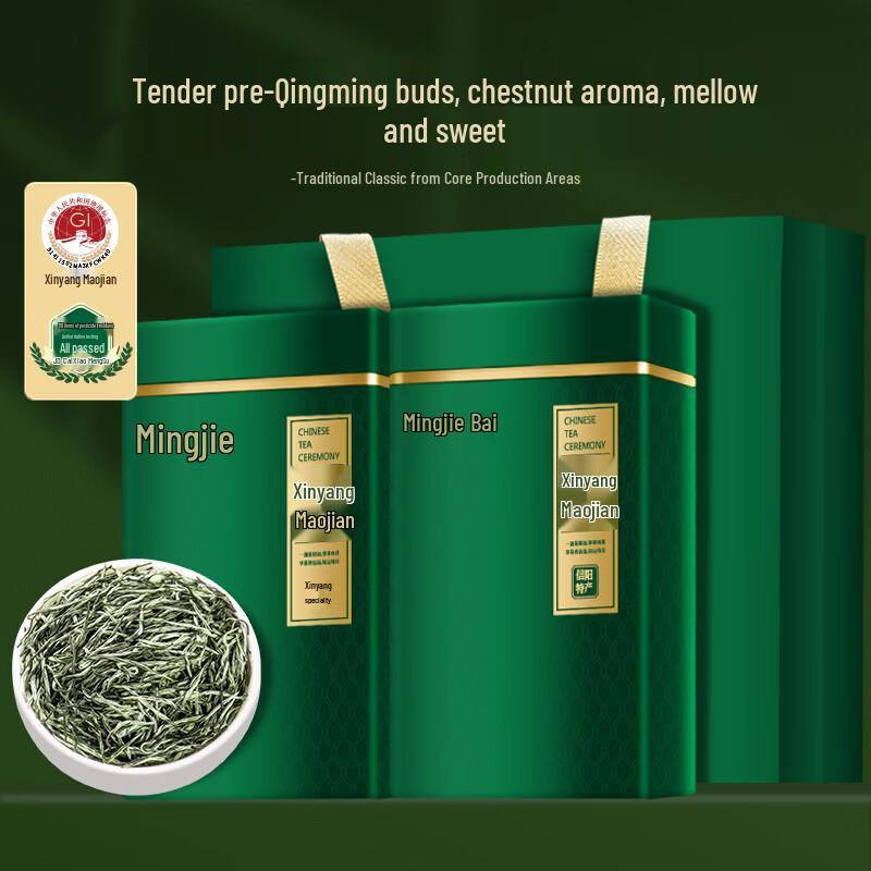 Mingjie Xinyang Maojian Green Tea