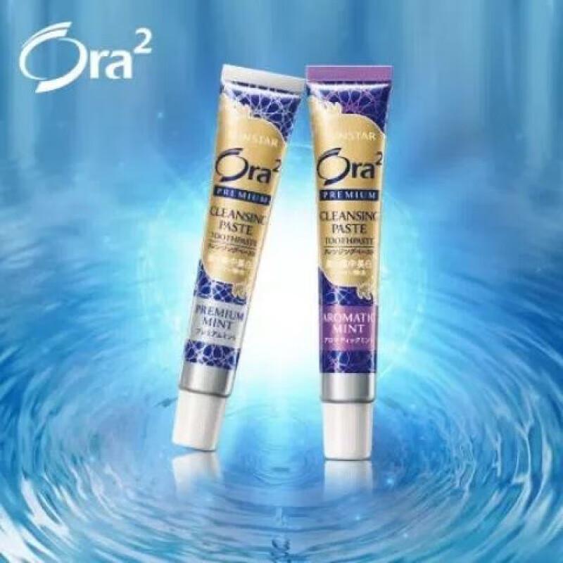 Ora2 Whitening Intensive Care Toothpaste