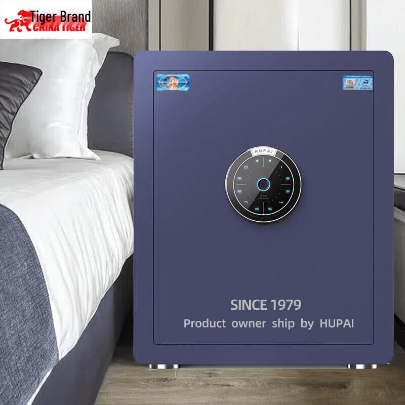 TIGER Smart Fingerprint Password Home Safe