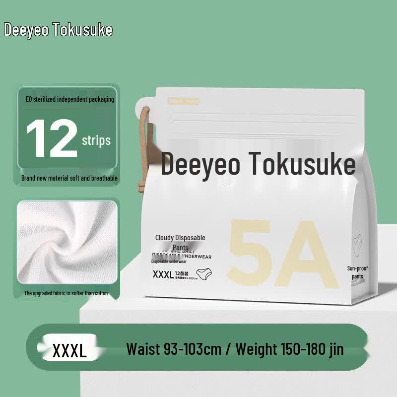 

DeYou 5A Cloud-Feel Disposable Underwear