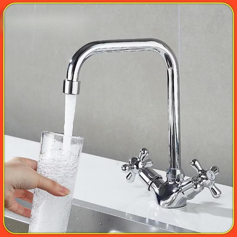 Home Universal Swivel Spout Cold & Hot Sink Faucet