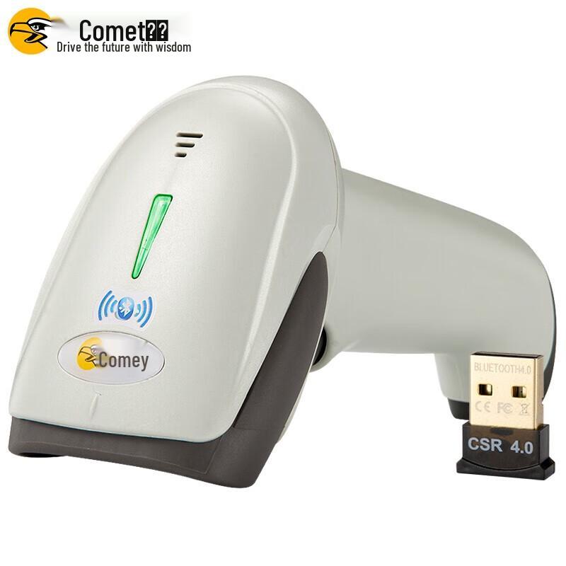 

Comy WY8 Wireless Bluetooth 2D Barcode Scanner
