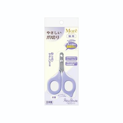 Pets Route Gentle Nail Clippers