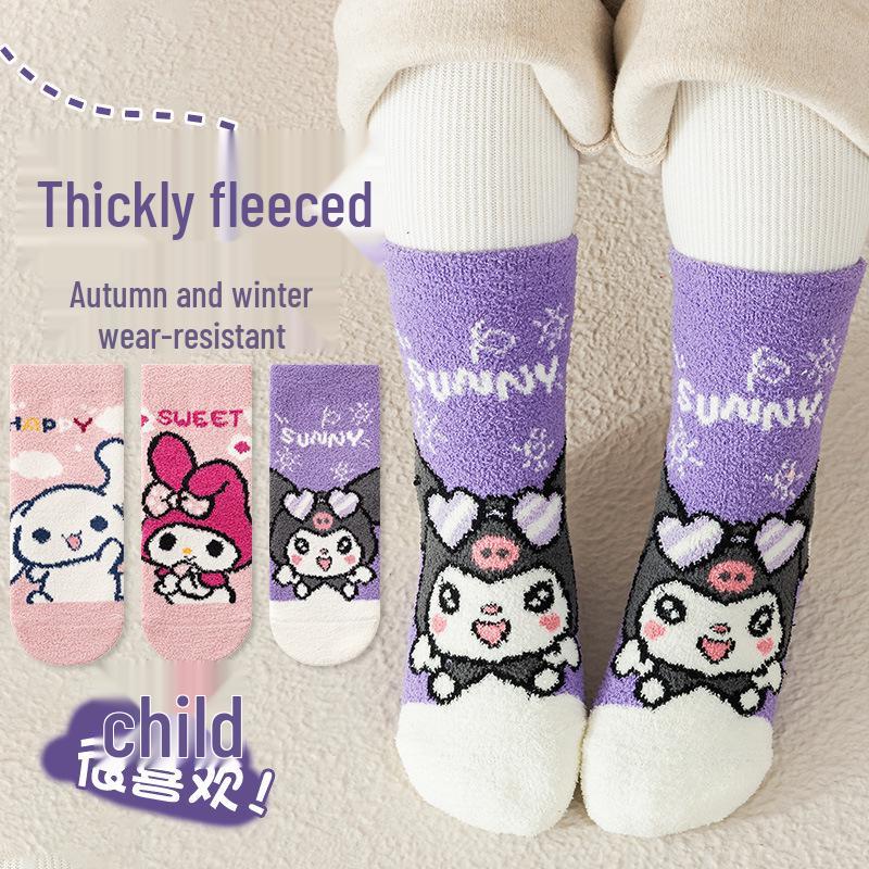

Boys Cartoon Dinosaur Velvet Mid-Calf Socks - Warm, Thickened Autumn/Winter Sleep Socks 3-5 Years, Foot Length 15-17CM