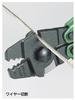 Three Peaks Drahtklemme 3.peaks Schneider, 200mm, WCC-200