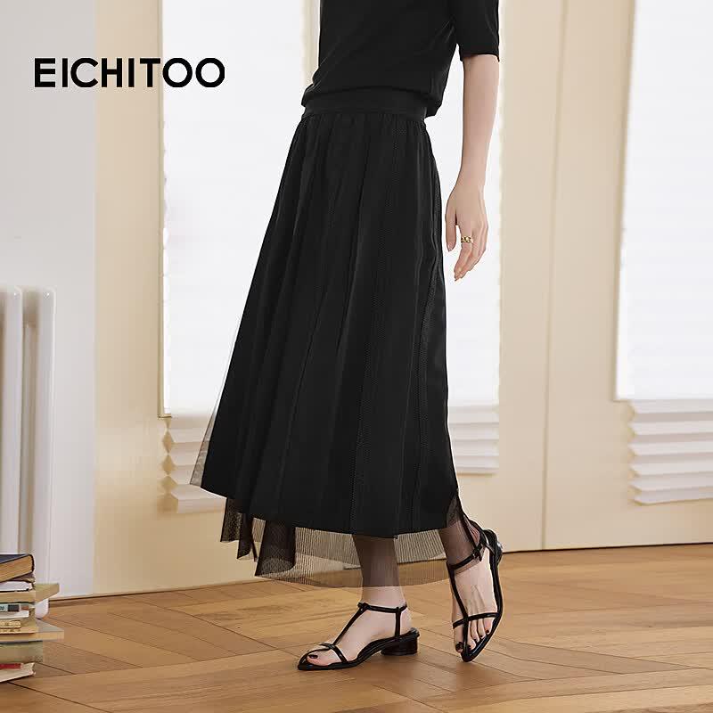 Aijutu Solid Mesh Spliced Midi Skirt