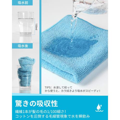 MR.SIGA Microfiber Cleaning Cloth (approx. 32 x 32 cm) Colors: 4 colors x 3 cloths per color (total of 12 cloths)