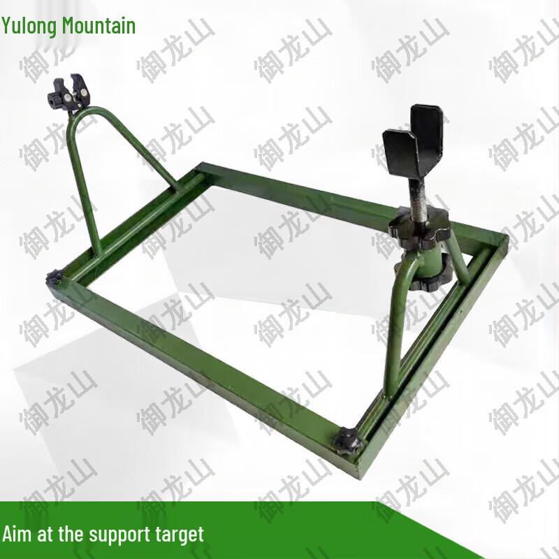 Portable Shooting Target Stand