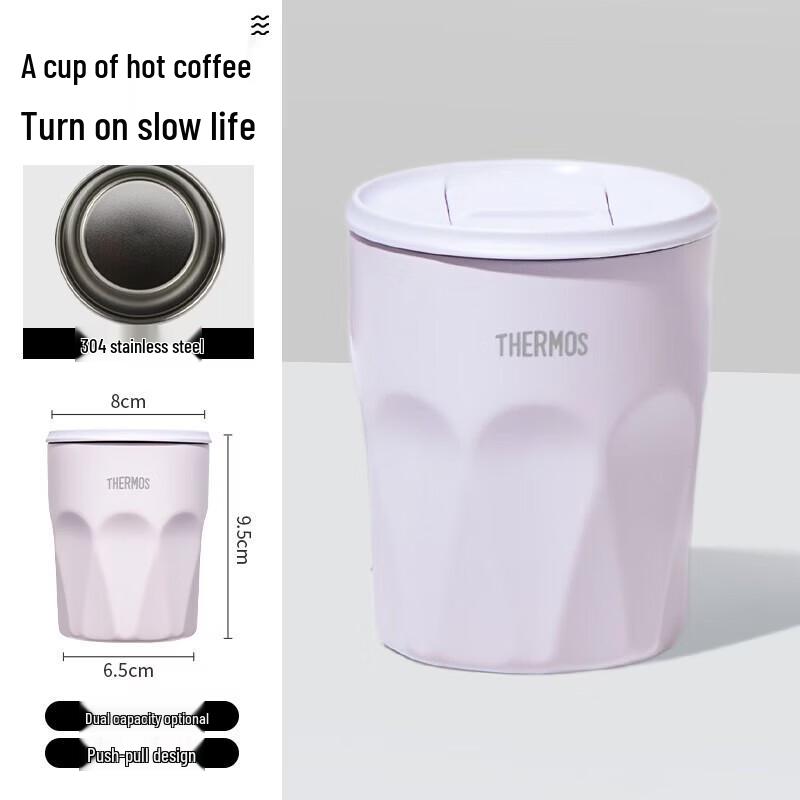 THERMOS Pudding Series Stainless Steel Coffee Mug