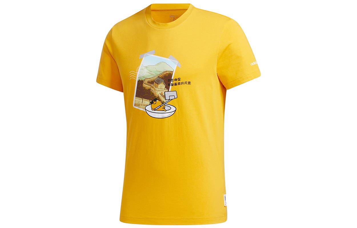 Adidas Neo x DANHUANGGE T Shirt Men s Yellow GL7242 XS