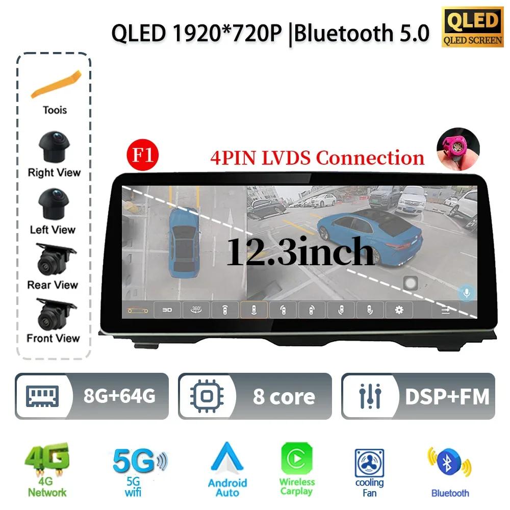 12.3" For BMW 5 Series F10 F11 2010-2016 Android 14 Car Radio Multimedia Stereo 4G GPS Navigation Wireless BT CarPlay Screen