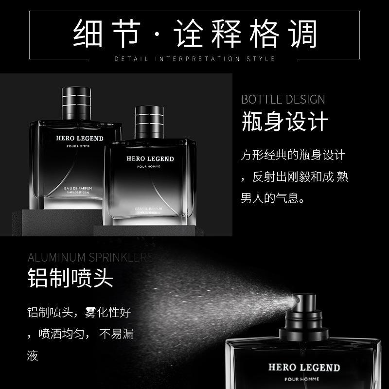 H Glamour Gentleman's Perfume, Lasting Light Cologne Perfume Spray Gift Box