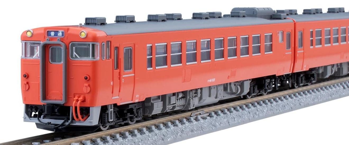 

TOMIX N Gauge JNR Kiha48 500 Type Set 98118 Железнодорожная модель дизельного вагона
