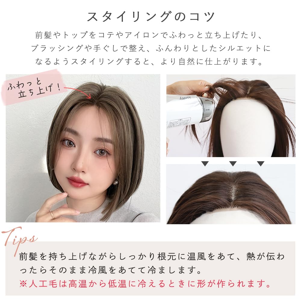 Wig Bob Short Full Wig Center Part Parted Partially [Brightlara] Women's Hand-Planted hf1963-CR