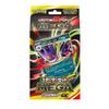 Pokemon Card Game MEGA Starter Set Gengar Ex