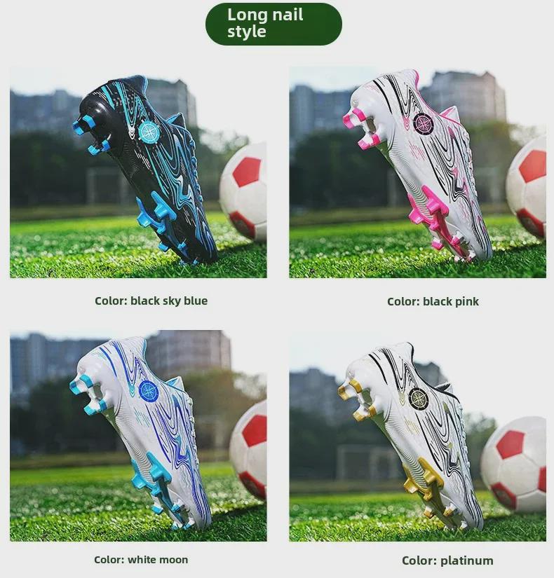 Youth Long-Spike Football Shoes for Boys and Girls, Suitable for Student Athletes In Training and Competitions.