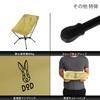 DOD Swarus X Lightweight Compact Chair structure improves stability Also suitable for and touring X-shaped camping, festivals, C1-591-TN
