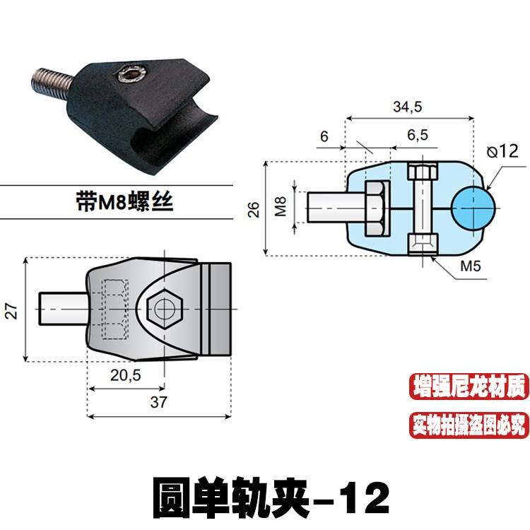 Assembly Line Conveyor Accessories Guardrail Bracket Round Monorail Clamp/square Monorail Clamp/double Rail Clamp 10 Pieces