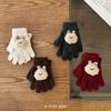 Winter Children's Cartoon Knit Gloves - Five-Finger Design for Boys & Girls