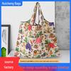 Large Capacity Eco-Friendly Waterproof Foldable Grocery Tote Bag
