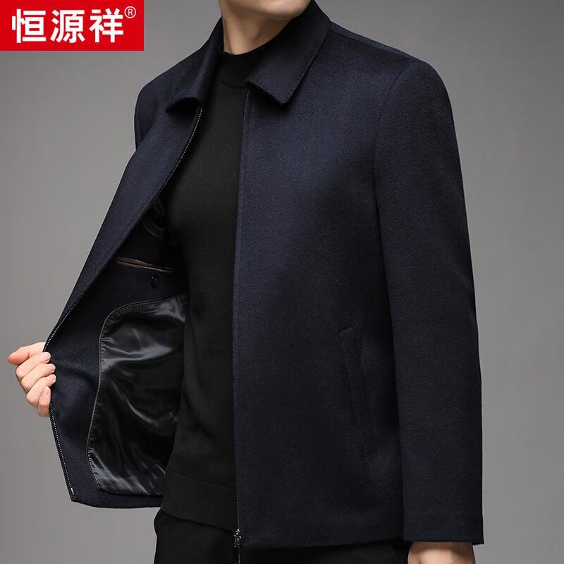 

Мужское двустороннее пальто Hengyuanxiang из смесовой шерсти и кашемира с лацканами XL 180/96A