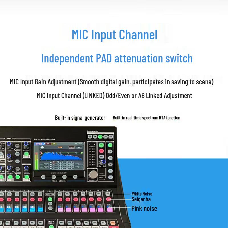 Runpu RP-STY16EX 16-Channel Professional Digital Mixer (CN Version)