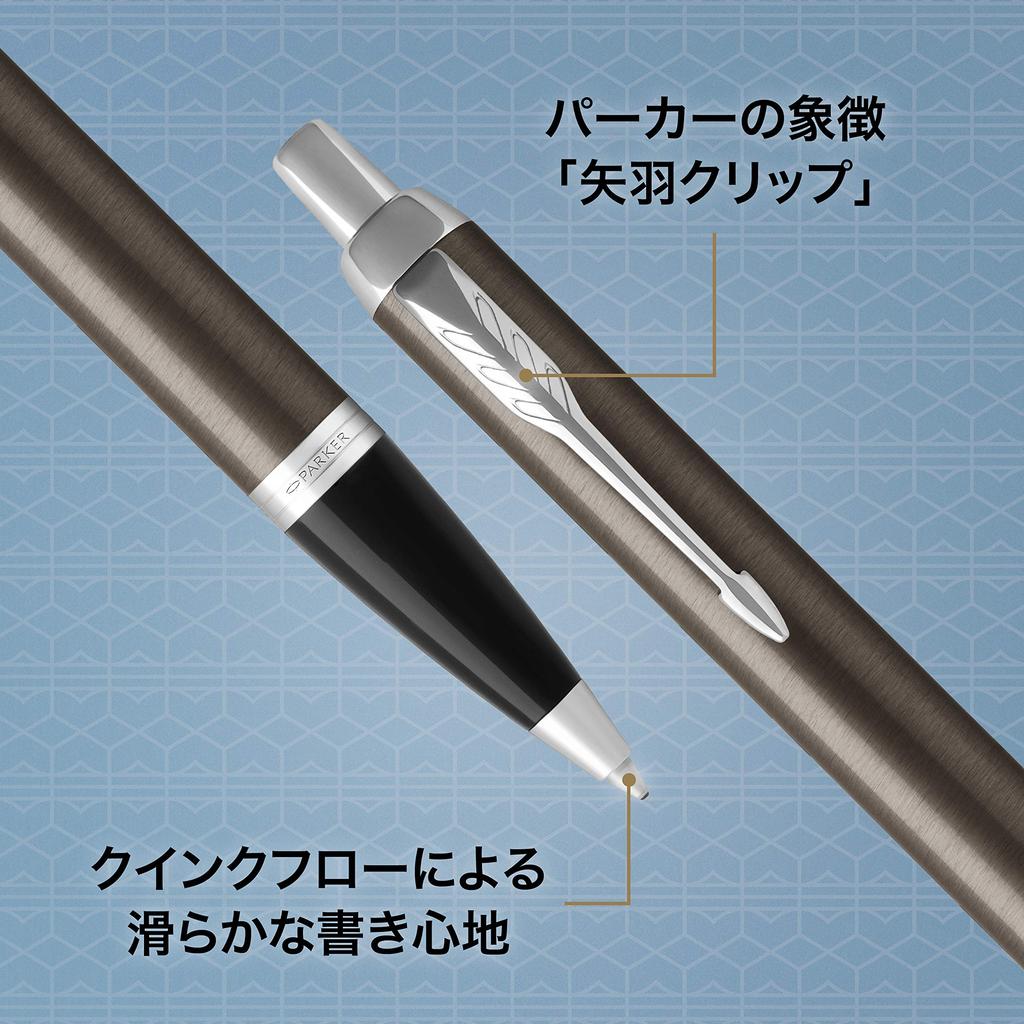 Parker IM Dark Espresso CT Ballpoint Medium Gift Officially Product Number 1975644 Pen, Nib, Oil-Based, Boxed, Imported,