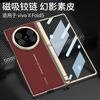 Vivo X Fold5 Premium Leather Case With Full-Body Protection Hinge Cover Magnetic Support Electroplated Finish