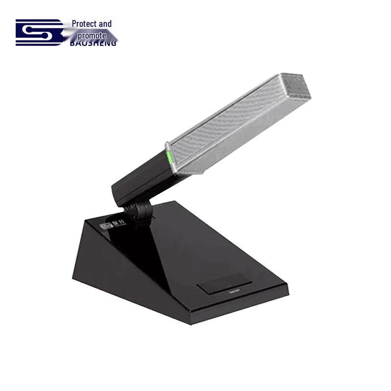 Baosheng BS-Y880A Digital Conference System Delegate Unit (CN version)