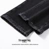 Hodo Men's Winter Fleece-Lined Thermal Straight-Leg Jeans
