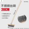 Jimei Long Handle Stainless Steel Wire Floor Scrub Brush