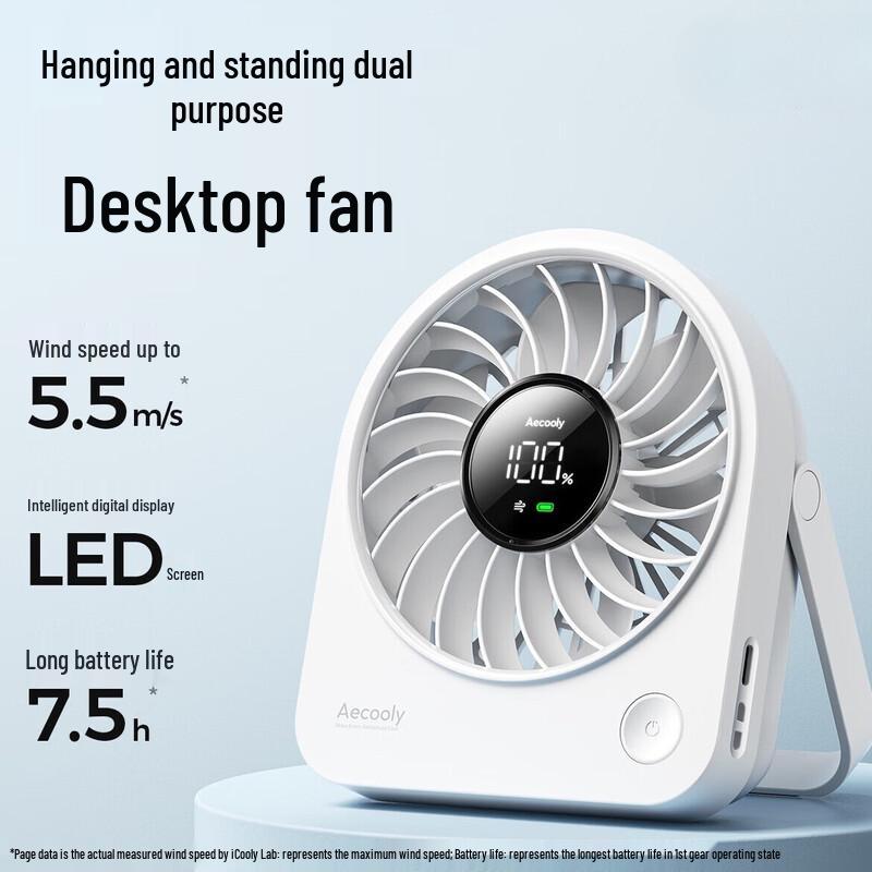 Aecooly Portable Mini USB Desktop Fan